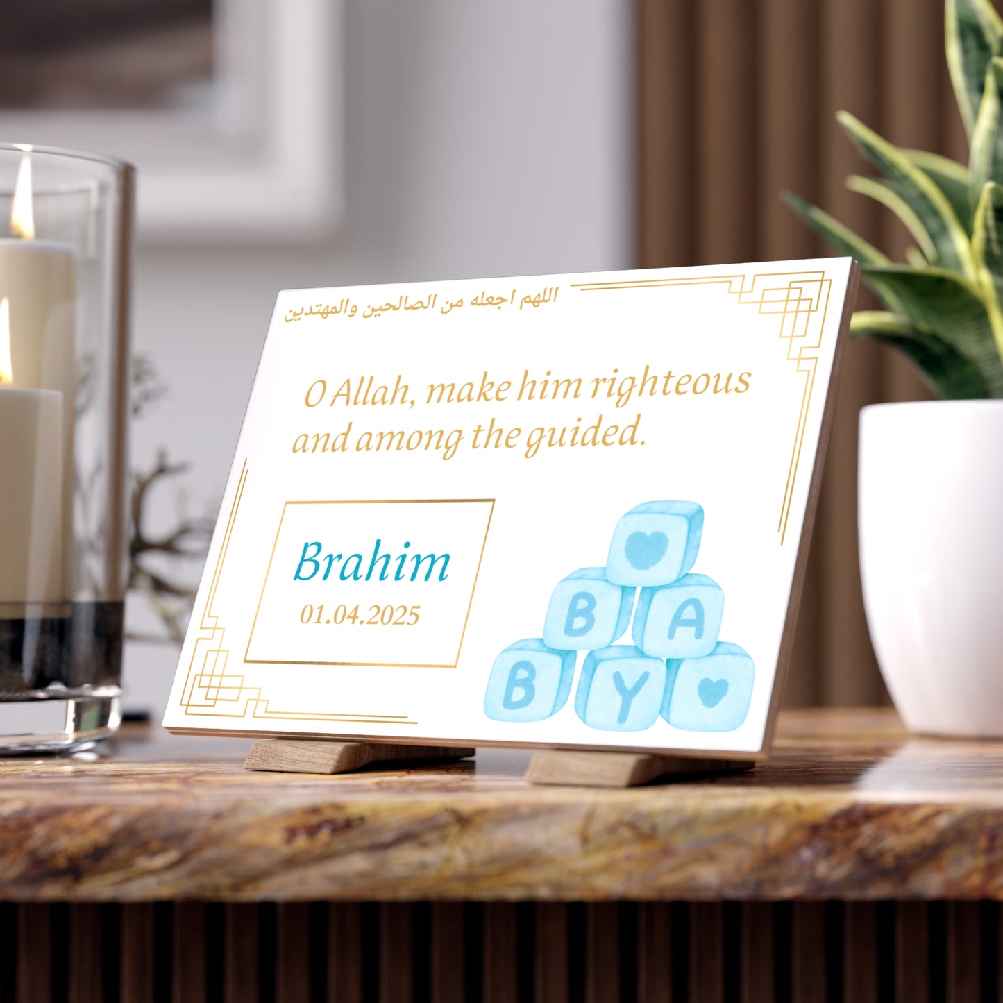 Personalized Islamic Baby Tile – Dua with Name & Date – Muslim Newborn Gift for Boy or Girl