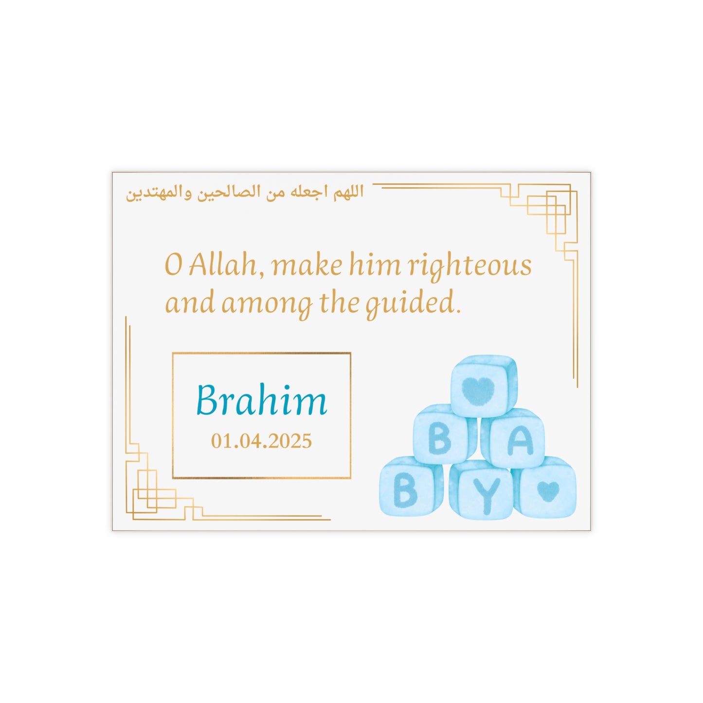 Personalized Islamic Baby Tile – Dua with Name & Date – Muslim Newborn Gift for Boy or Girl
