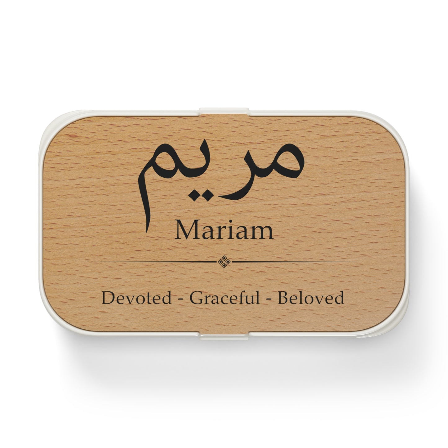 Arabische naam lunchbox met betekenis | Gepersonaliseerd islamitisch schoolcadeau