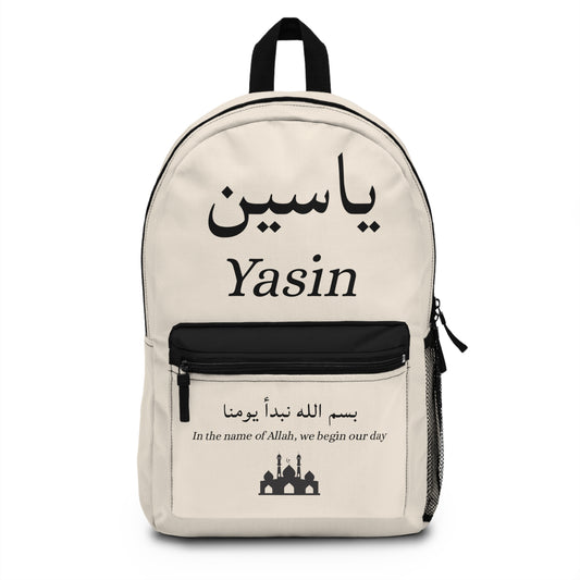 Islamic school gear – daily dua printed on custom name backpack