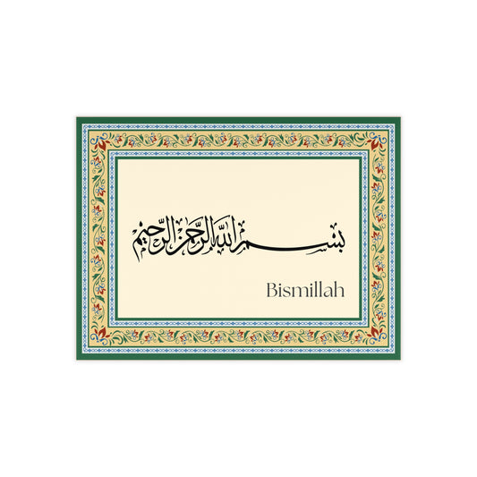 Islamic Bismillah tile with Arabic calligraphy and floral border in traditional colors
