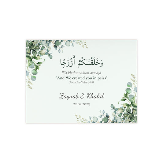 Personalized Islamic wedding tile with Quranic verse “We created you in pairs”, greenery design, and names with date in elegant script