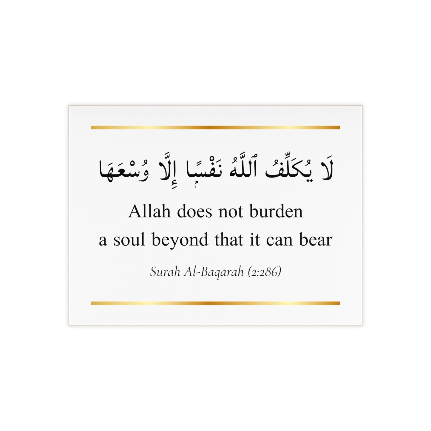 Custom Quran Tile – Add Your Own Ayah – Islamic Ceramic Wall Art