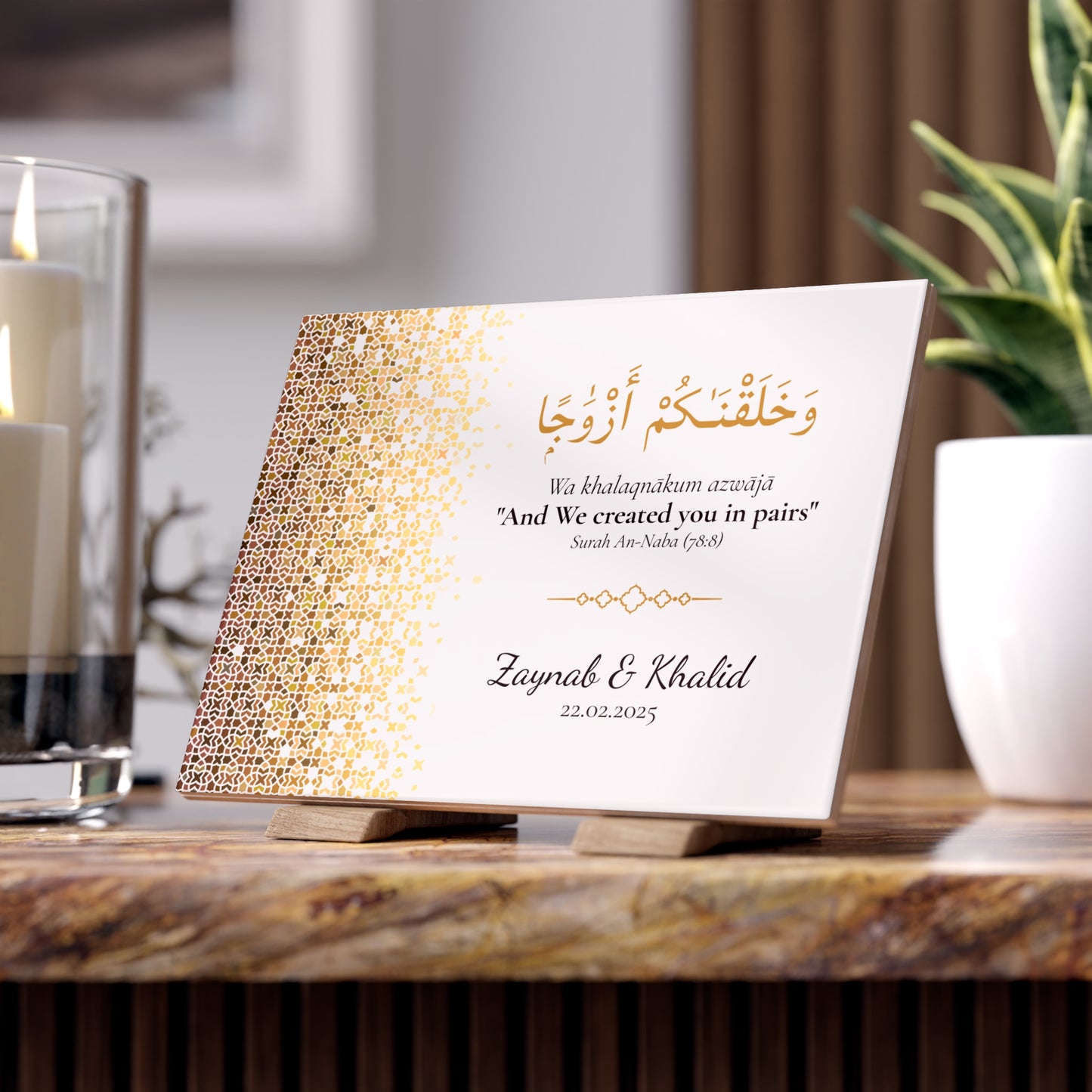 Personalized Islamic wedding tile with golden geometric border and Quran verse “We created you in pairs” in Arabic, English, and couple’s names