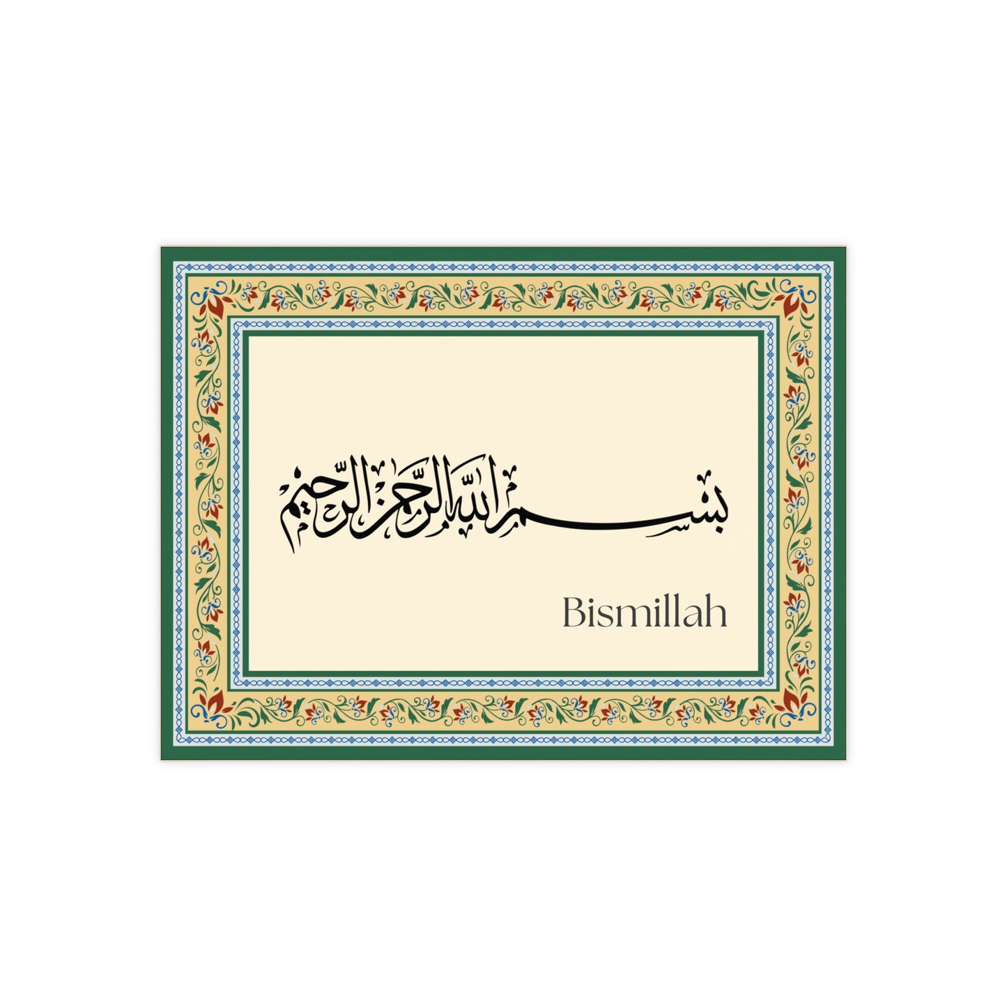 Islamic Bismillah Tile – Arabic Calligraphy Wall Art with Ornate Floral Border