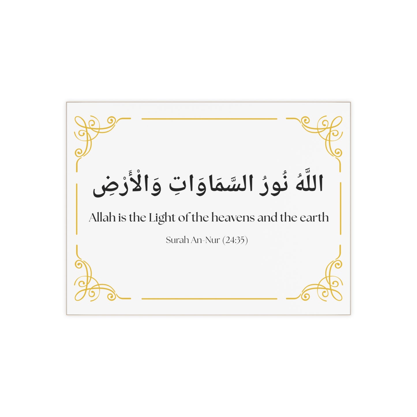 Custom Quran Tile – Personalized Ayah Wall Art – Islamic Ceramic Plaque