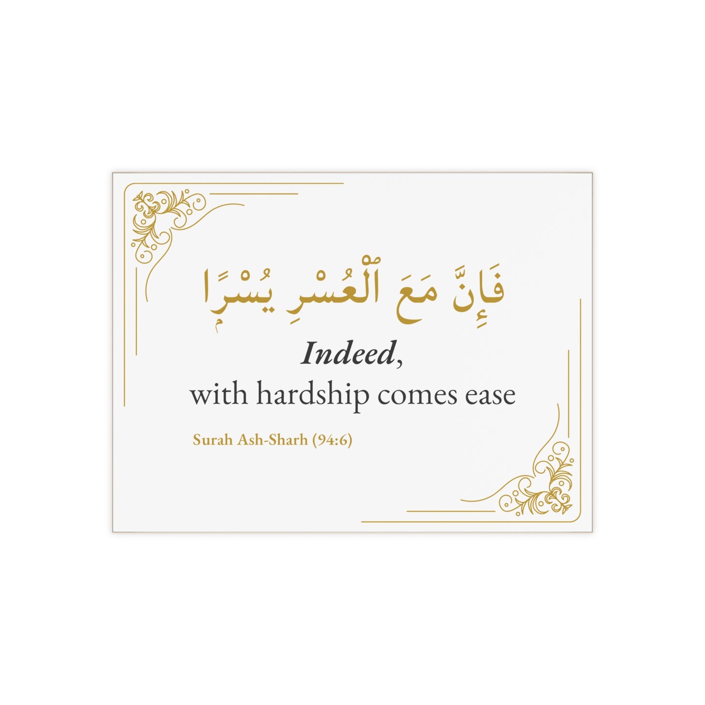 Custom Islamic Tile – Personalized Quran Verse Wall Art