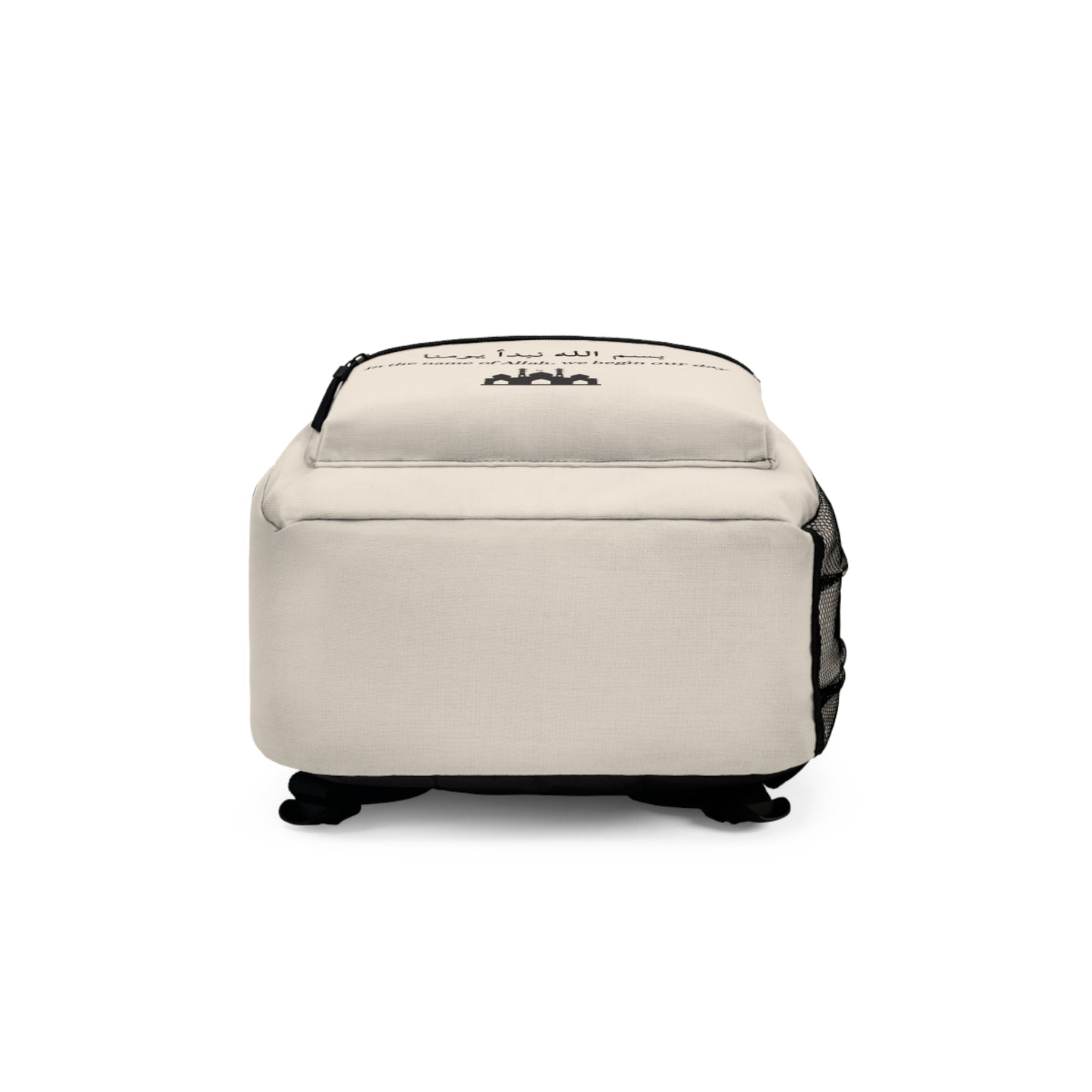Unique Islamic kids gear – beige backpack with faith message