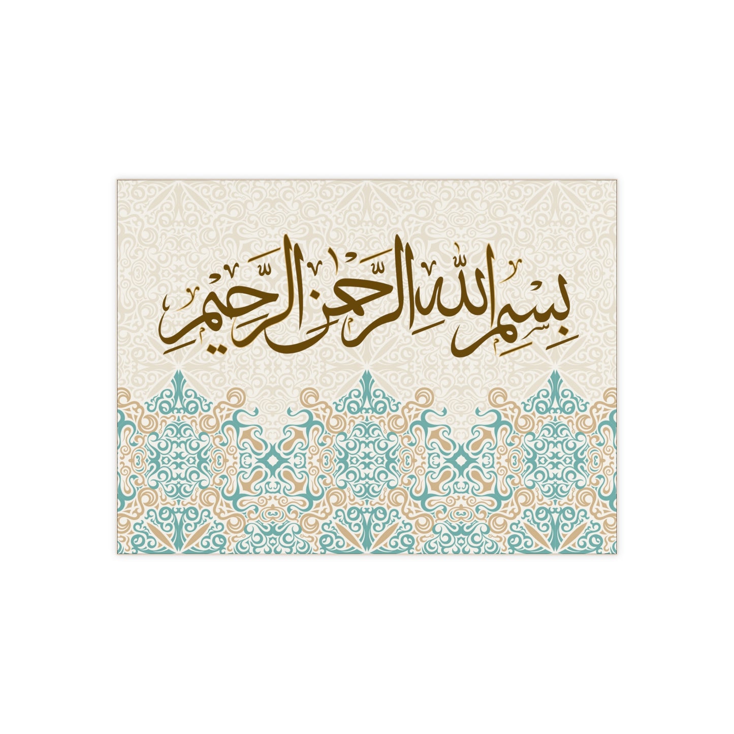 Elegant Bismillah Tile – Islamic Wall Art with Turquoise Pattern and Arabic Calligraphy