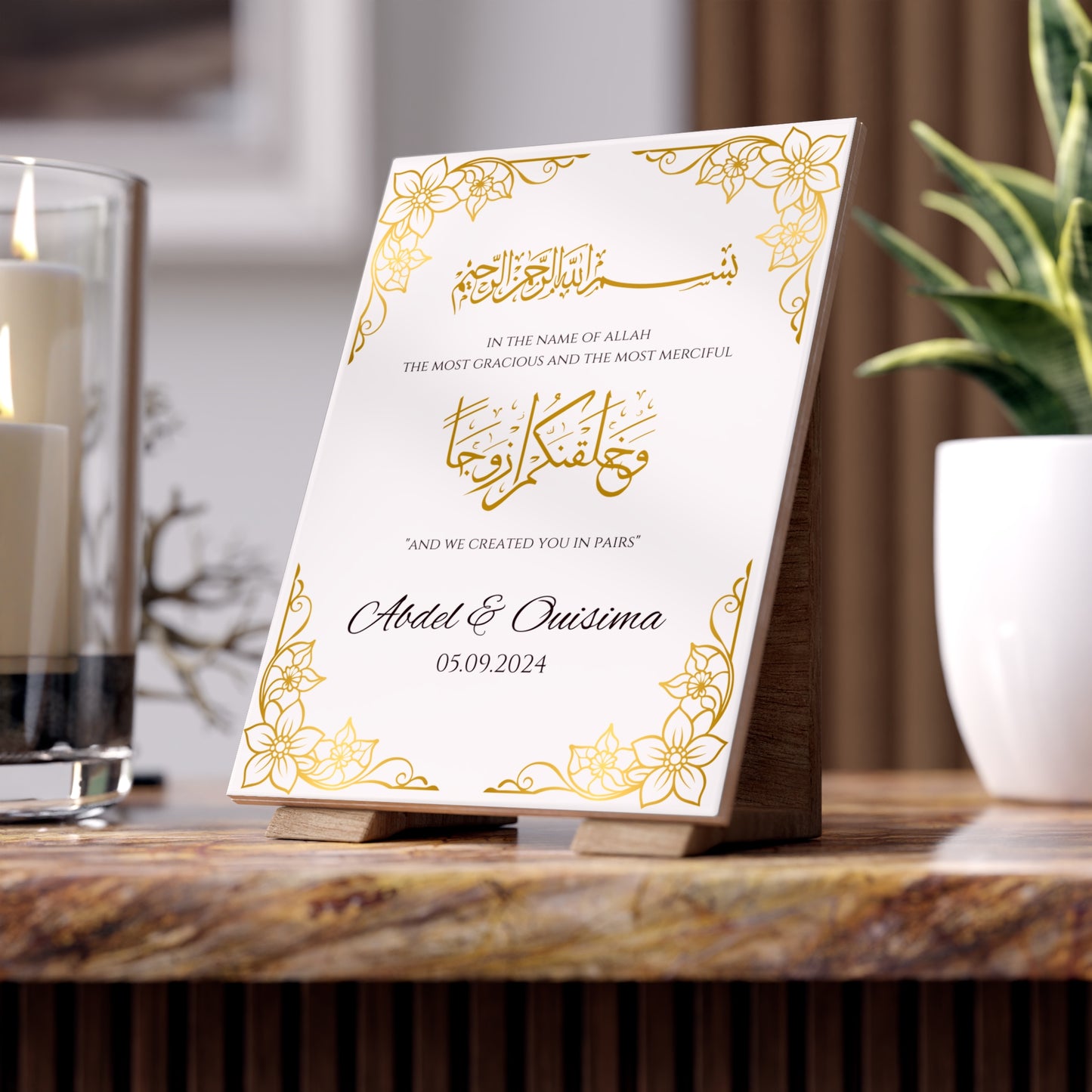 Personalized Islamic wedding tile with Bismillah, “And We created you in pairs” verse, gold floral design, and couple names with wedding date