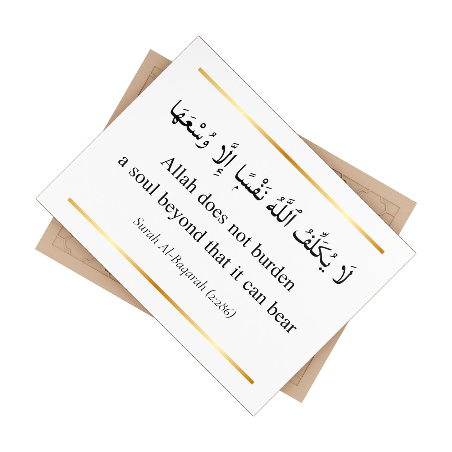 Custom Quran Tile – Add Your Own Ayah – Islamic Ceramic Wall Art