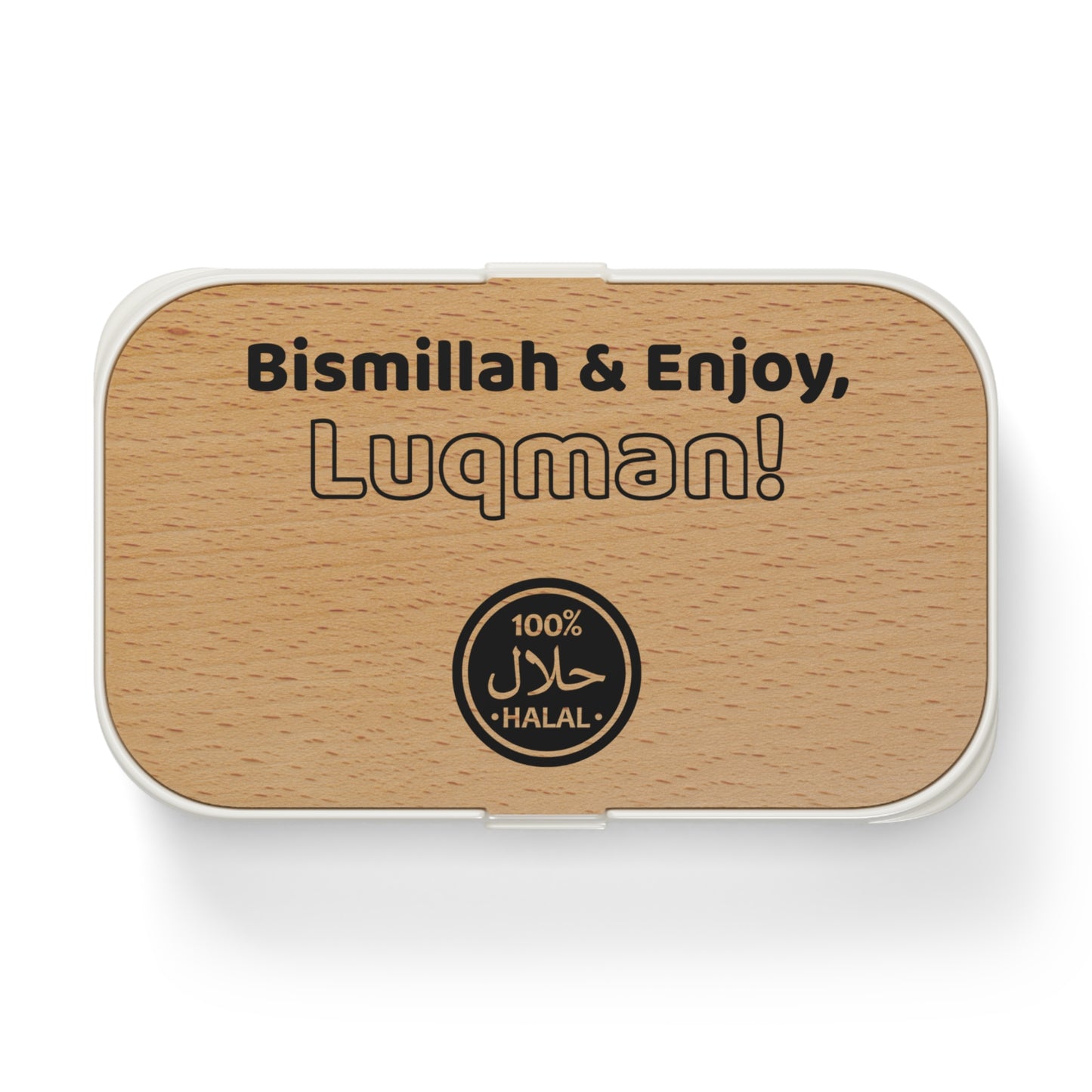 Gepersonaliseerde halal lunchbox – Bismillah-boodschap | Cadeau voor het nieuwe schooljaar