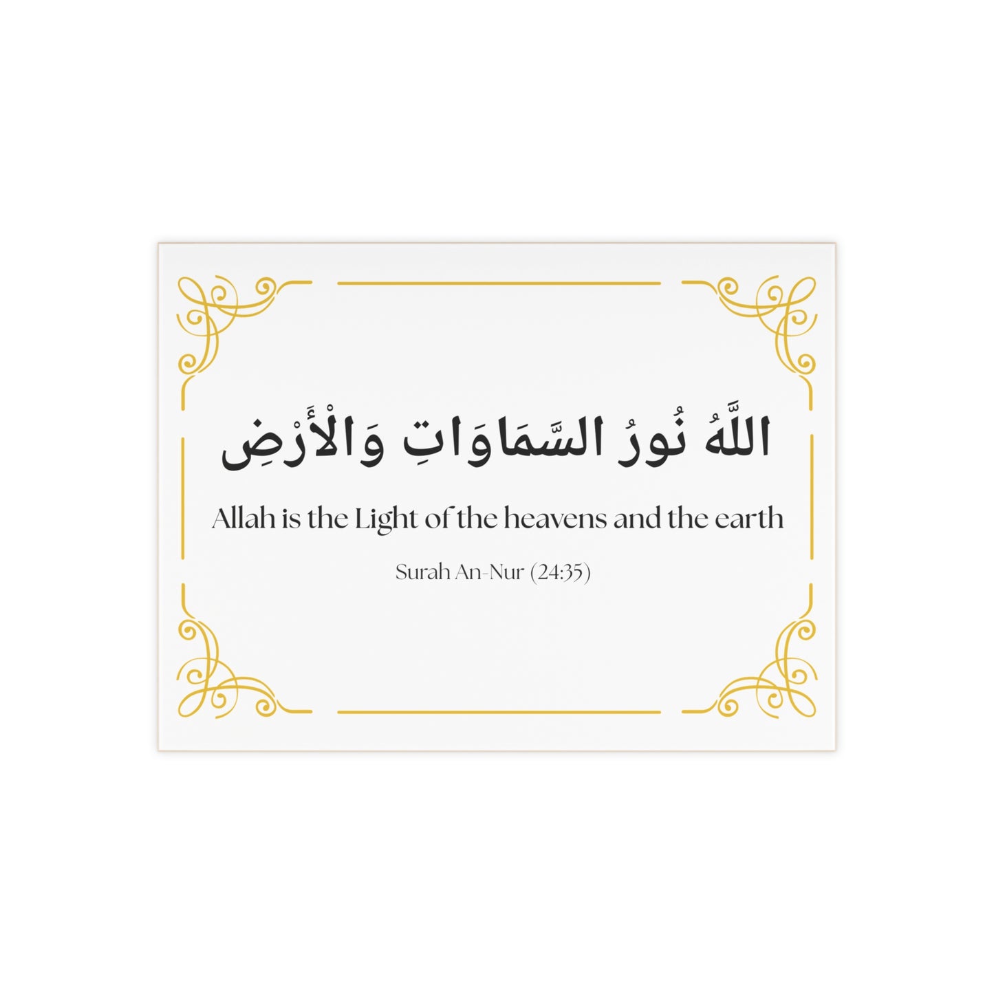 Custom Quran Tile – Personalized Ayah Wall Art – Islamic Ceramic Plaque