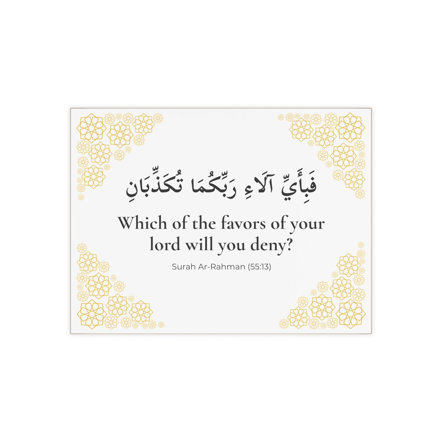 Personalized Islamic Tile - Custom Quran Verse