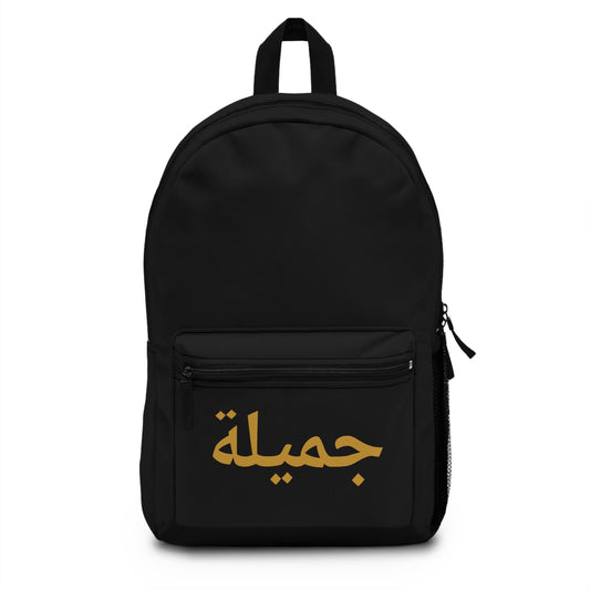 Personalized Arabic name school bag – back to school gift for teens