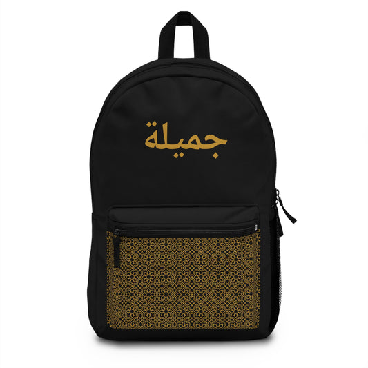 Custom school bag with Arabic calligraphy and gold print – muslim school supplies