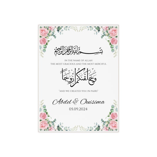 Personalized Islamic wedding tile with Bismillah, Arabic verse “And We created you in pairs,” pink floral design, and couple names with date