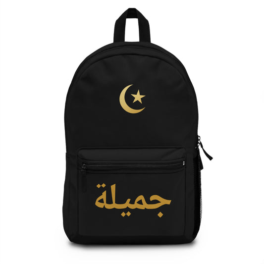 Black backpack with personalized Arabic name in gold