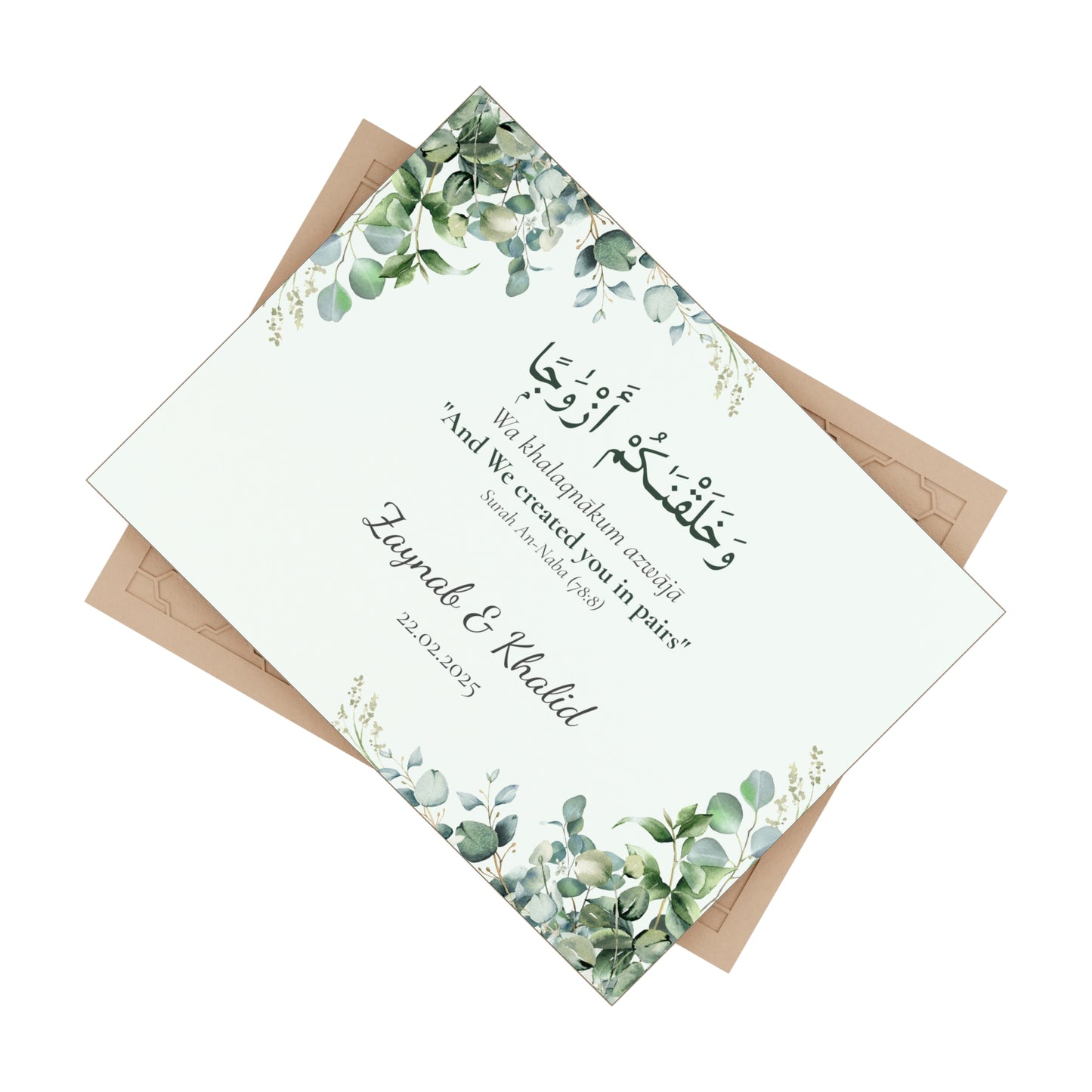 Personalized Nikah Tile – “We Created You in Pairs” Quran Verse Gift