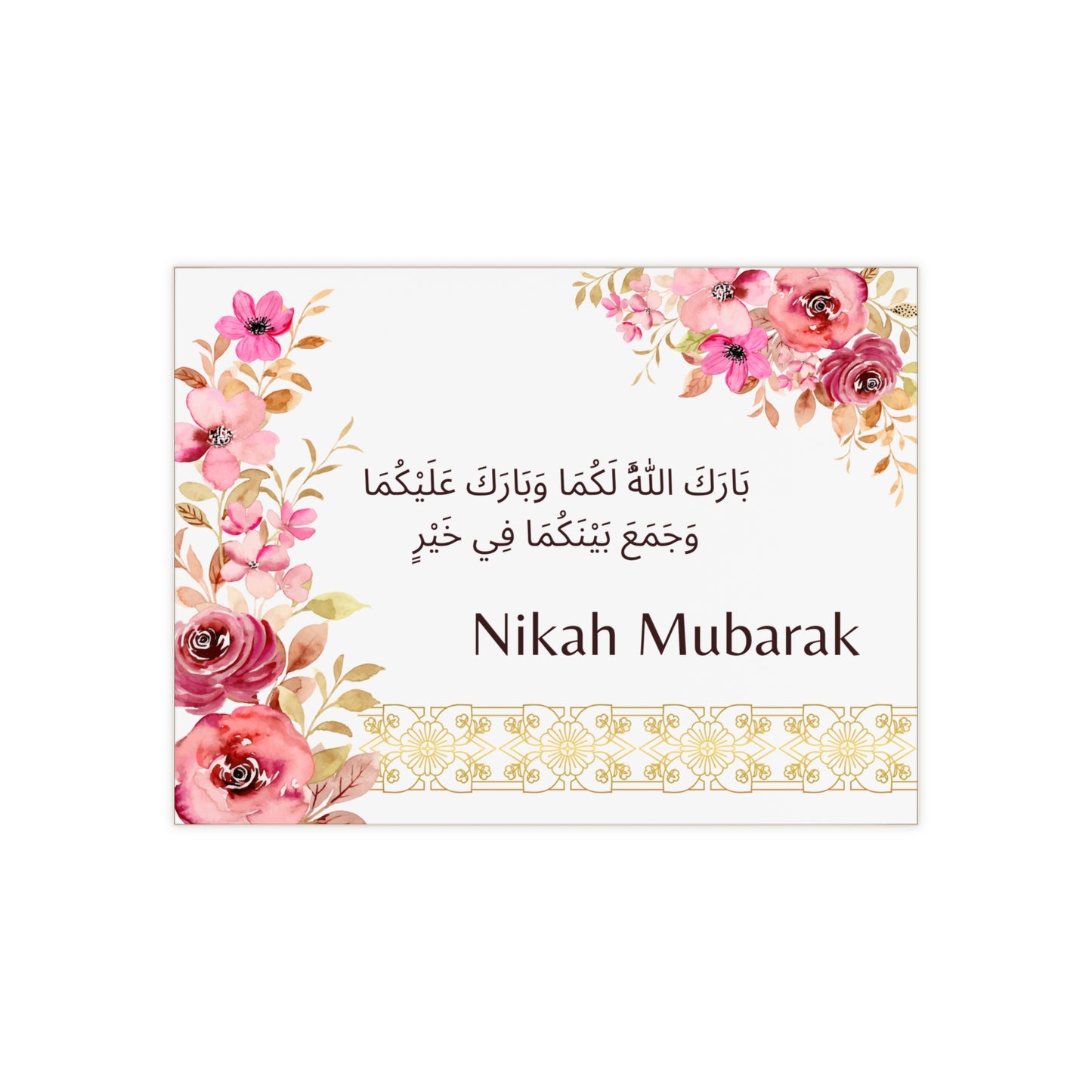Nikah Mubarak Tile – Islamic Marriage Blessing Wall Art