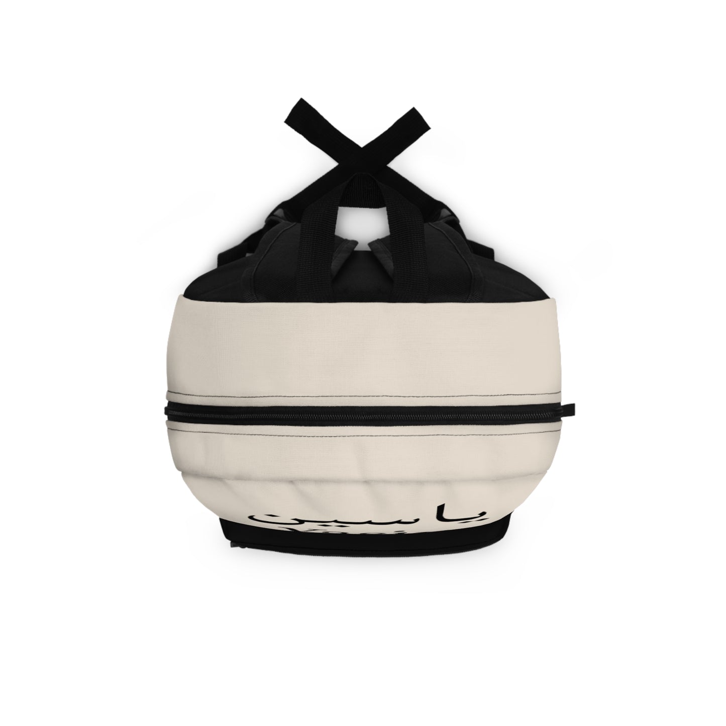Custom school bag for kids – islamic design and name