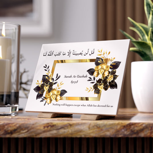 Custom Quran Verse Tile – Personalized Islamic Wall Art with Arabic & Translation