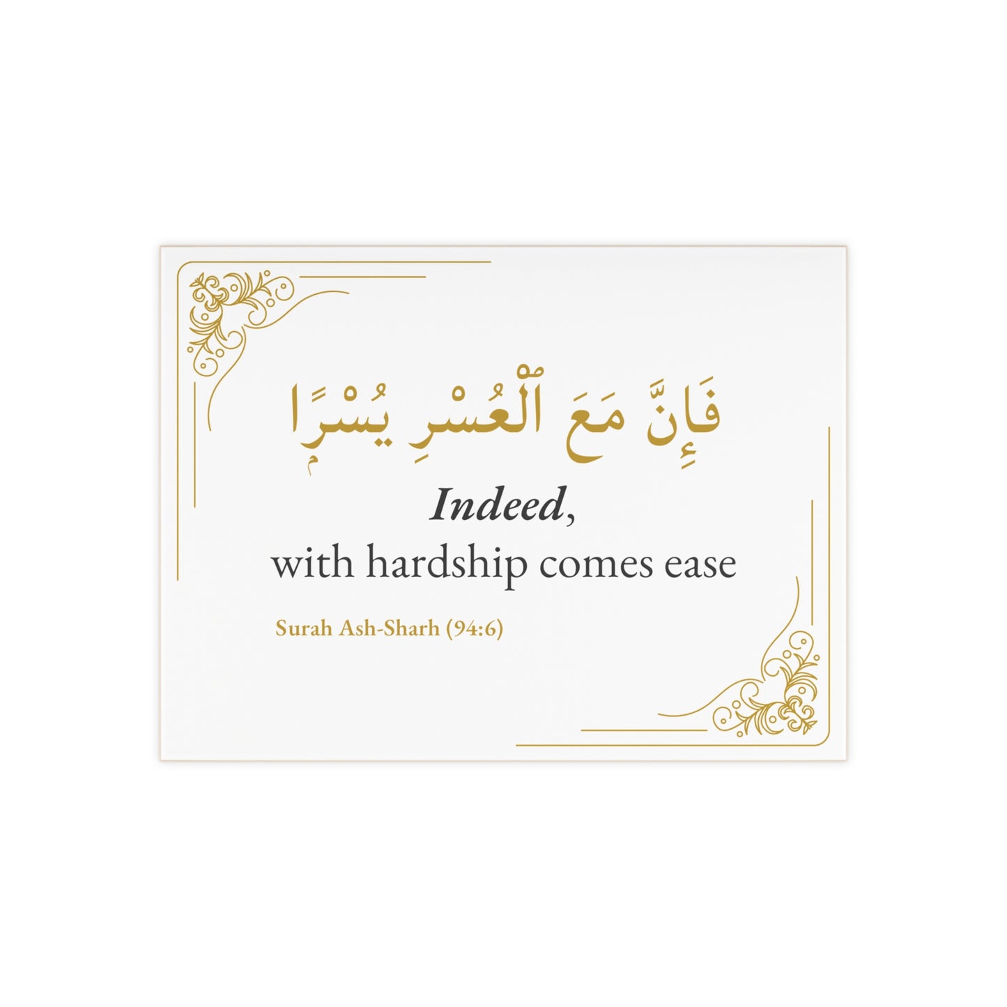 Custom Islamic Tile – Personalized Quran Verse Wall Art