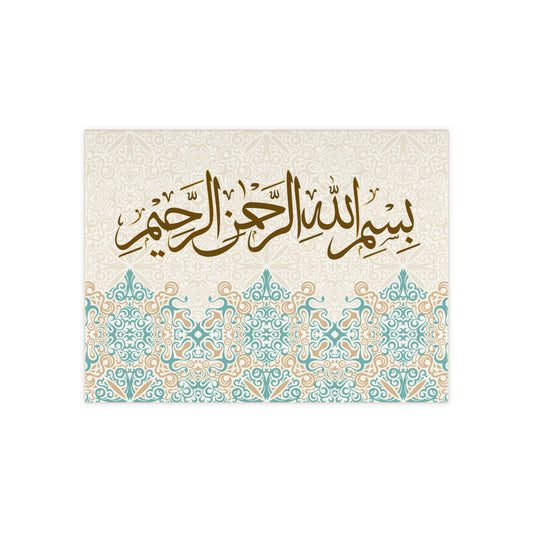 Islamic wall tile with Bismillah in Arabic calligraphy and turquoise geometric pattern