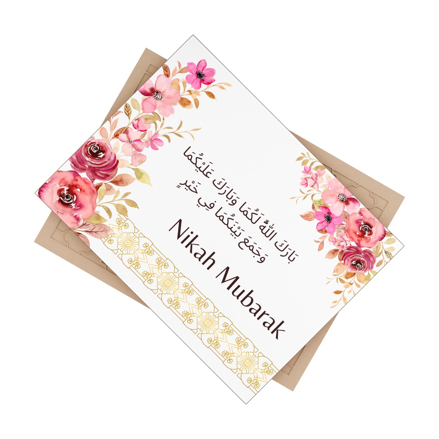 Nikah Mubarak Tile – Islamic Marriage Blessing Wall Art