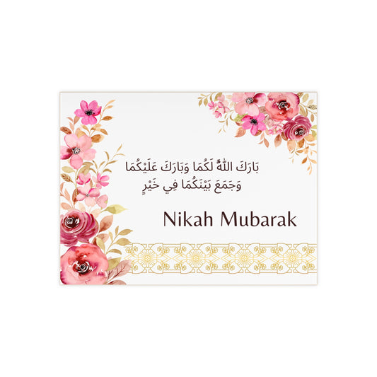 Islamic Nikah Mubarak tile with Arabic wedding dua and pink floral border – non-personalized Muslim wedding gift wall art.