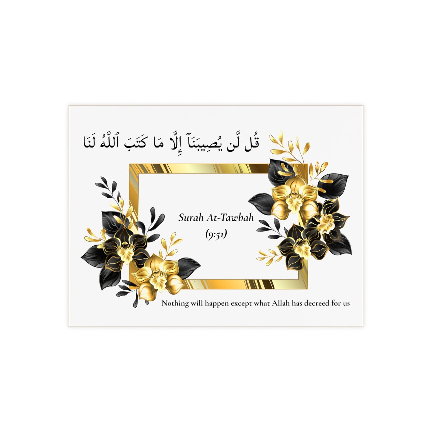 Custom Quran Verse Tile – Personalized Islamic Wall Art with Arabic & Translation