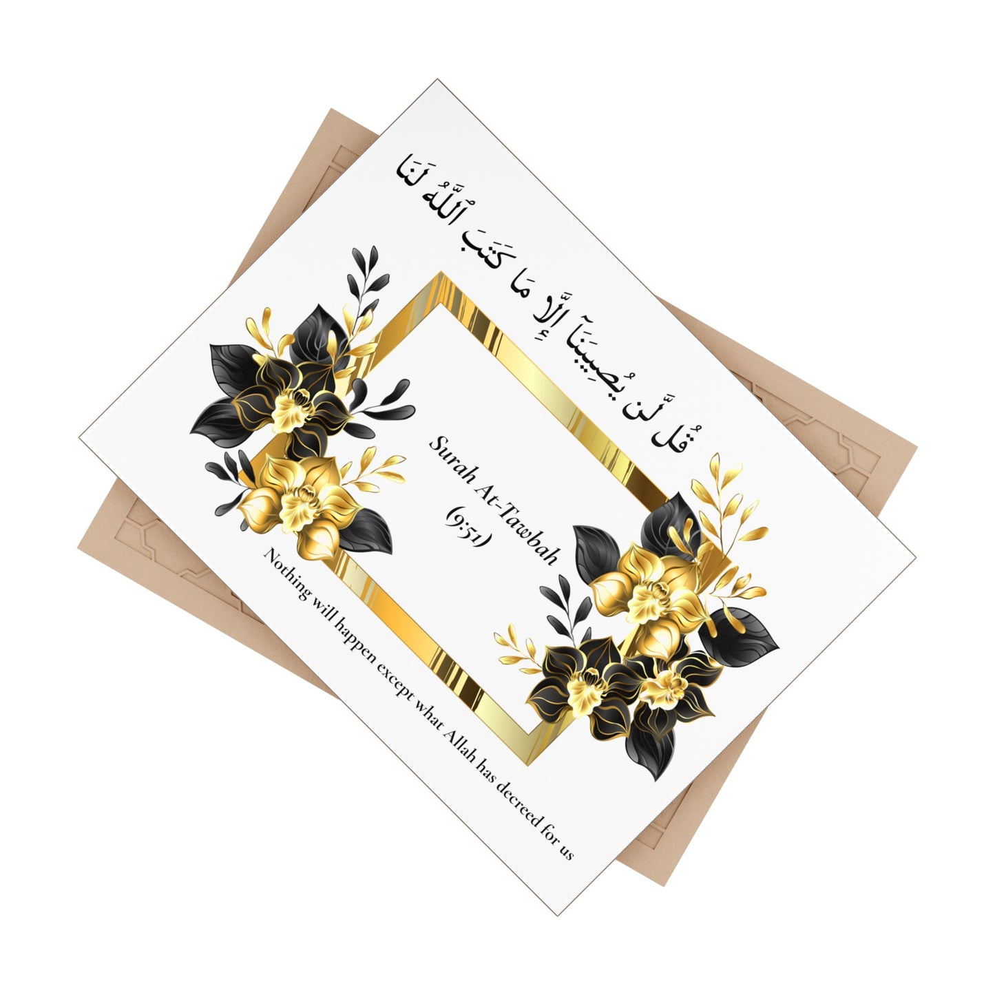 Custom Quran Verse Tile – Personalized Islamic Wall Art with Arabic & Translation