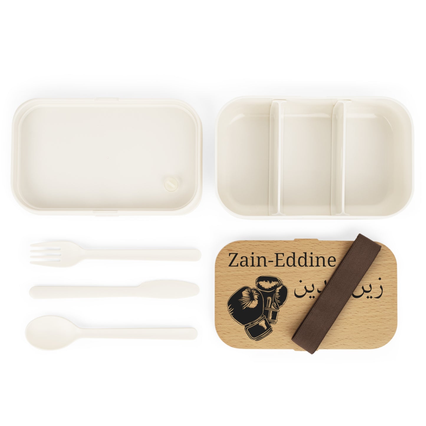 Boksthema lunchbox met Arabische naam | Islamitisch cadeau voor de start van het schooljaar