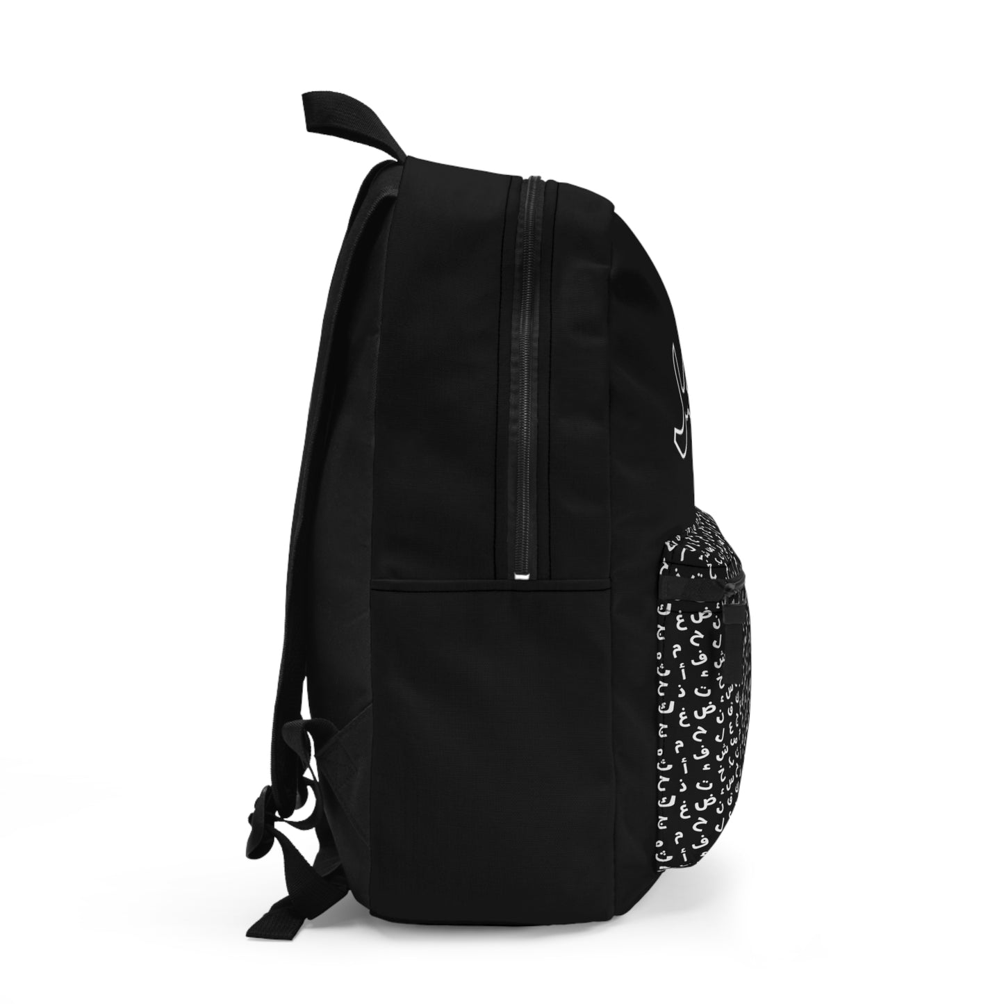 Muslim school supplies – black backpack with Arabic print
