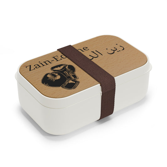 Boxing Theme Lunchbox with Arabic Name | Islamic Back to School Gift