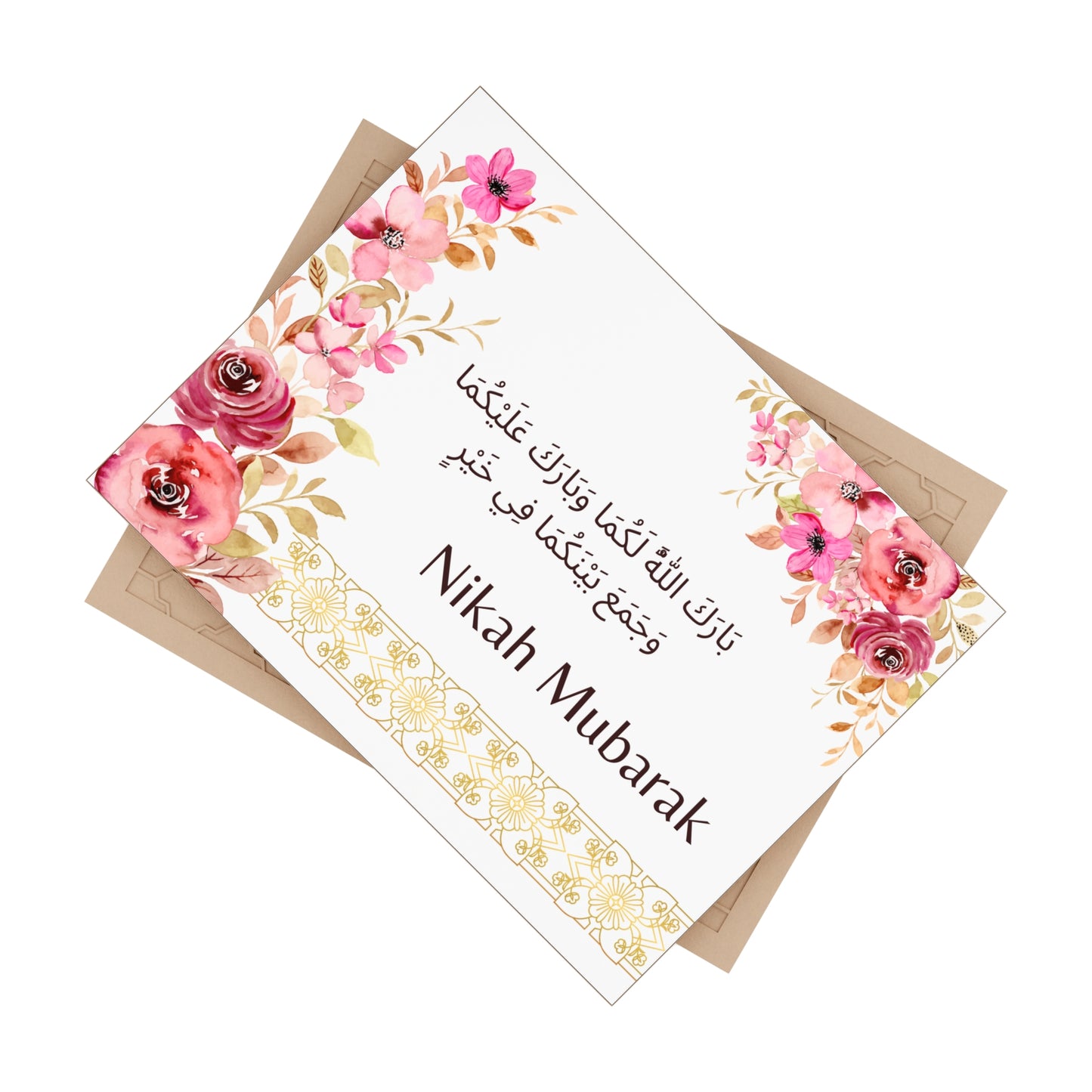 Nikah Mubarak Tile – Islamic Marriage Blessing Wall Art