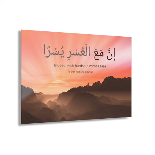 Islamic acrylic wall art with Arabic verse “Indeed, with hardship comes ease” and sunset mountain background