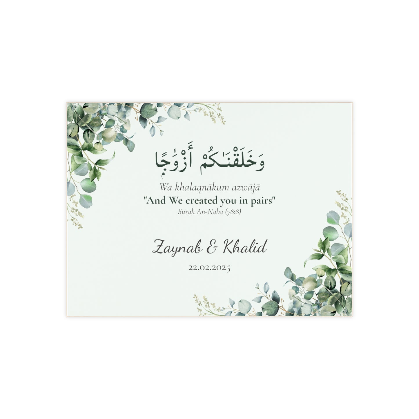 Personalized Nikah Tile – “We Created You in Pairs” Quran Verse Gift