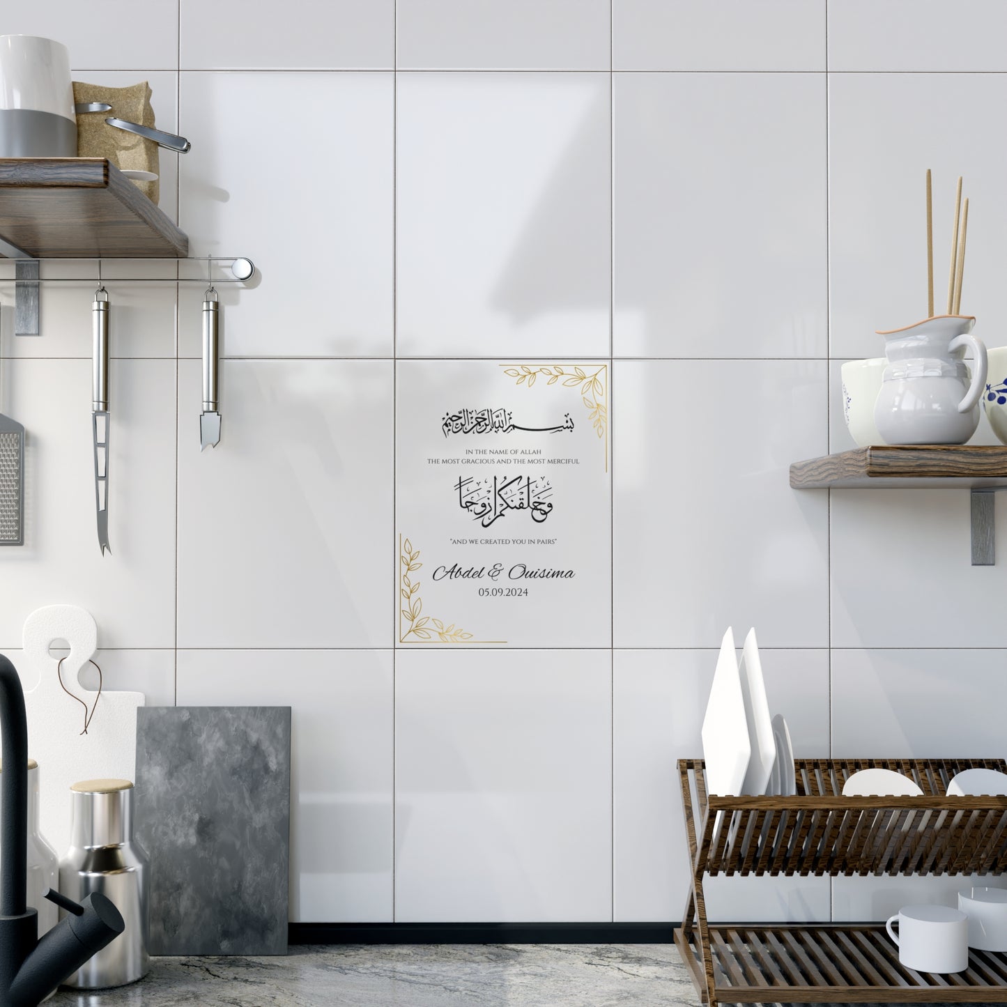Minimalist Islamic Nikah Tile – Custom Muslim Wedding Gift with Names & Date