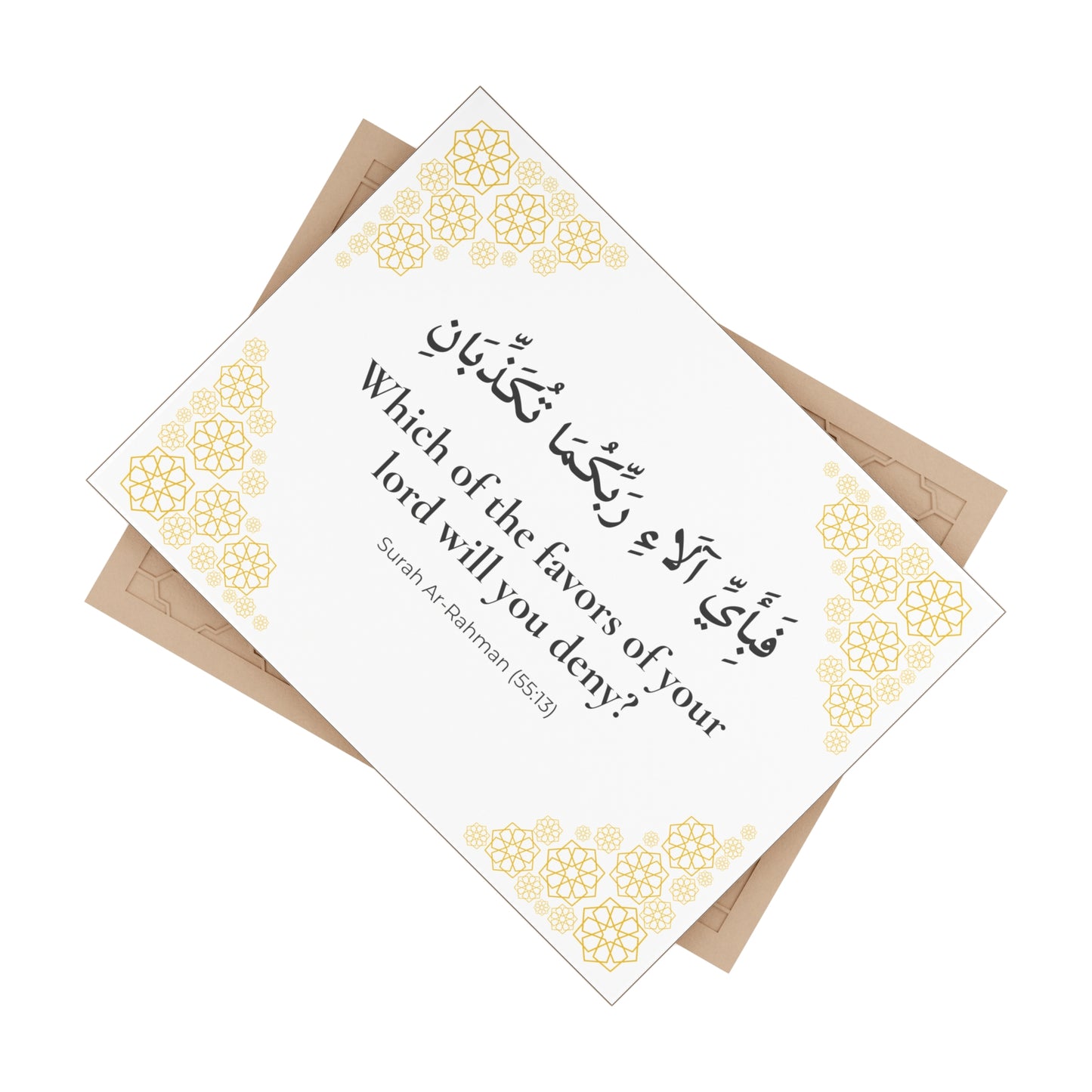Personalized Islamic Tile - Custom Quran Verse