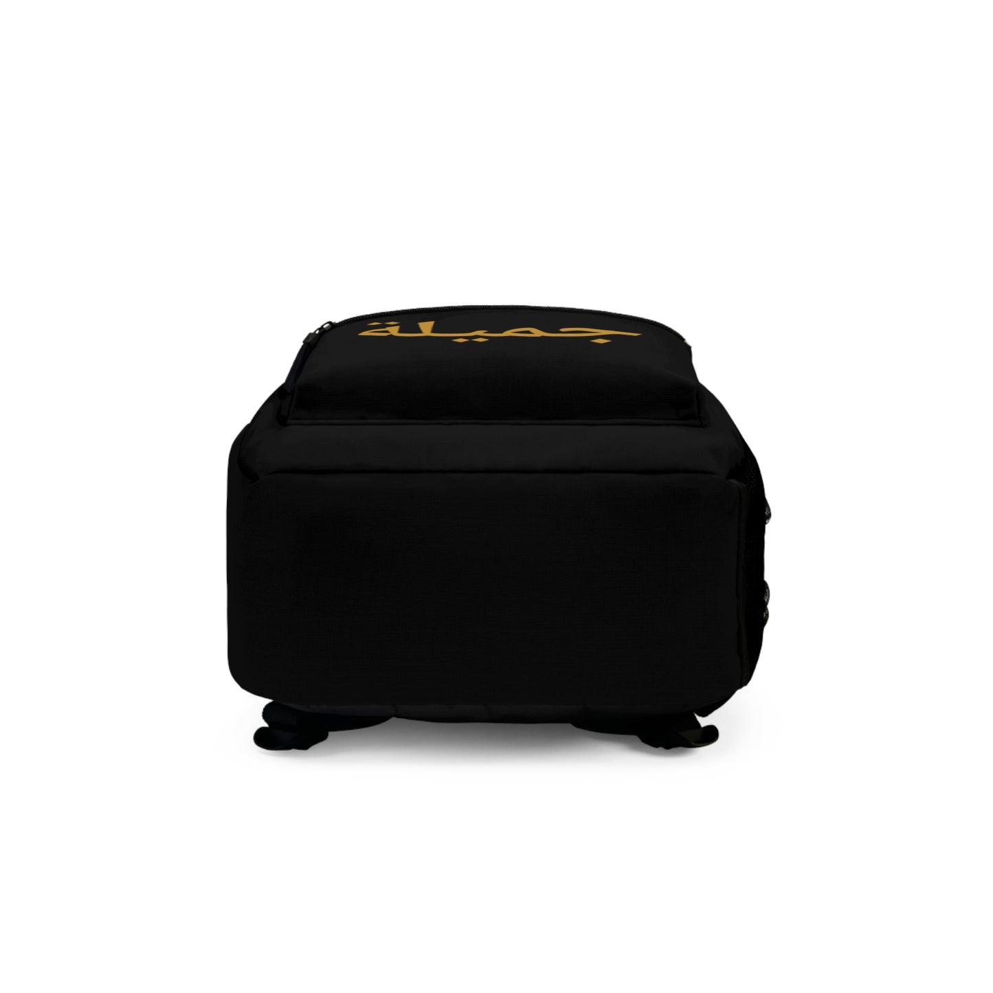 Custom backpack for Muslim students – arabic name school gear
