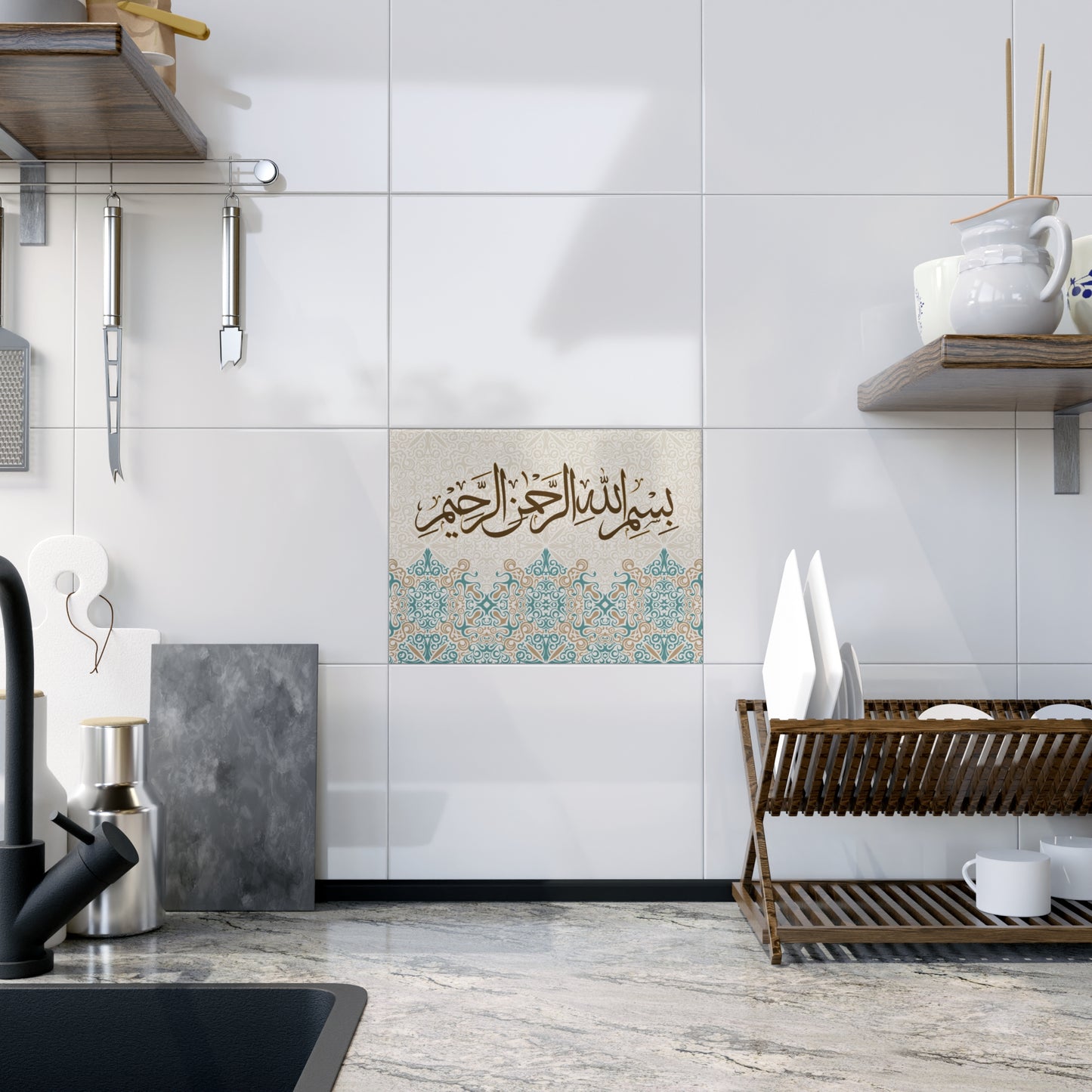 Elegant Bismillah Tile – Islamic Wall Art with Turquoise Pattern and Arabic Calligraphy