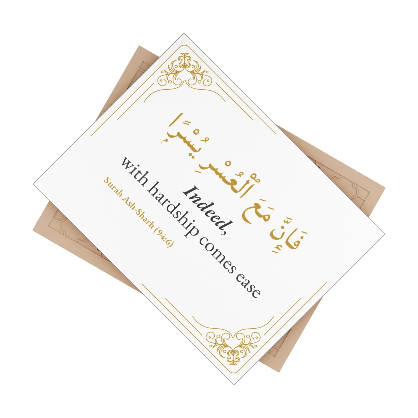Custom Islamic Tile – Personalized Quran Verse Wall Art