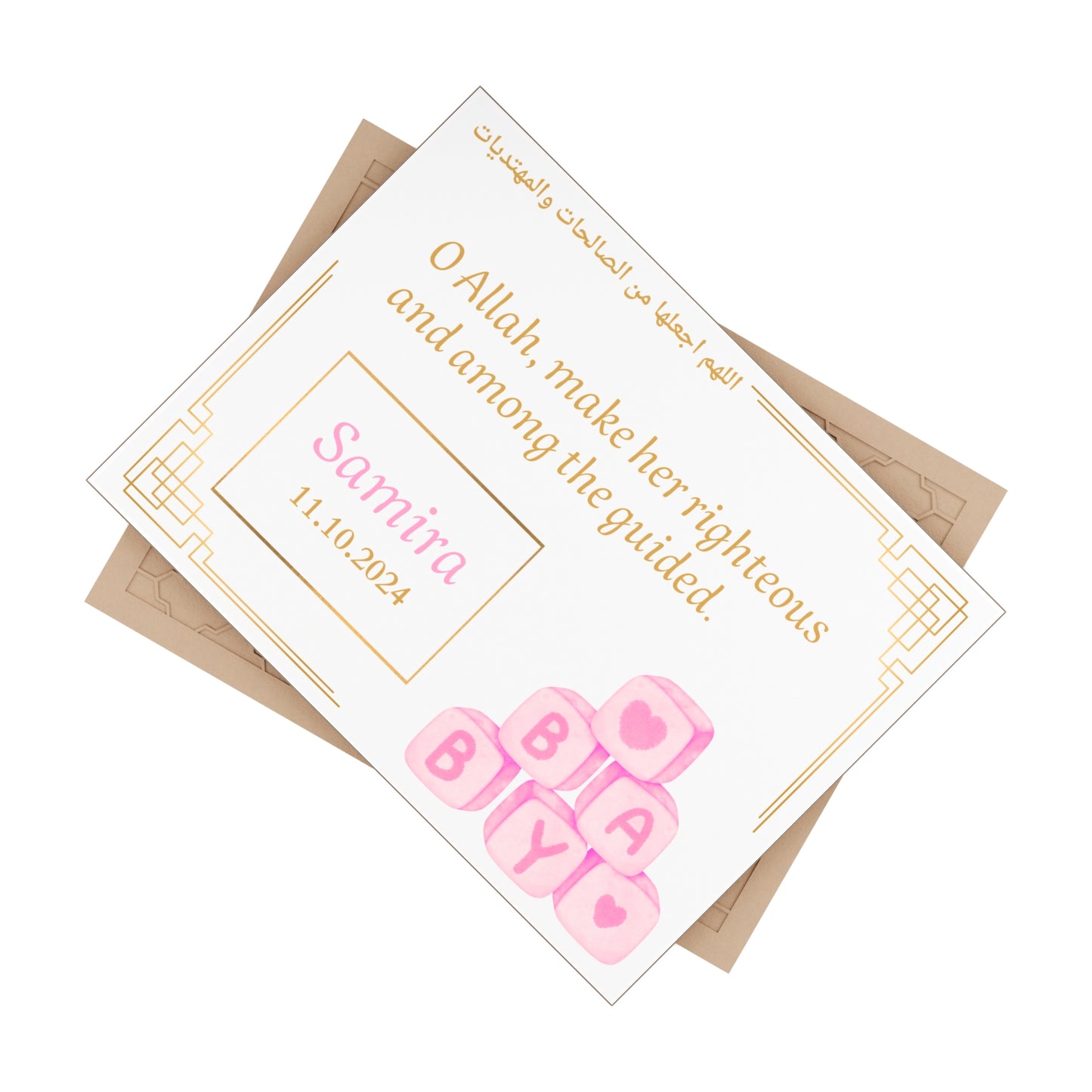 Personalized Islamic Baby Tile – Dua with Name & Date – Muslim Newborn Gift for Boy or Girl