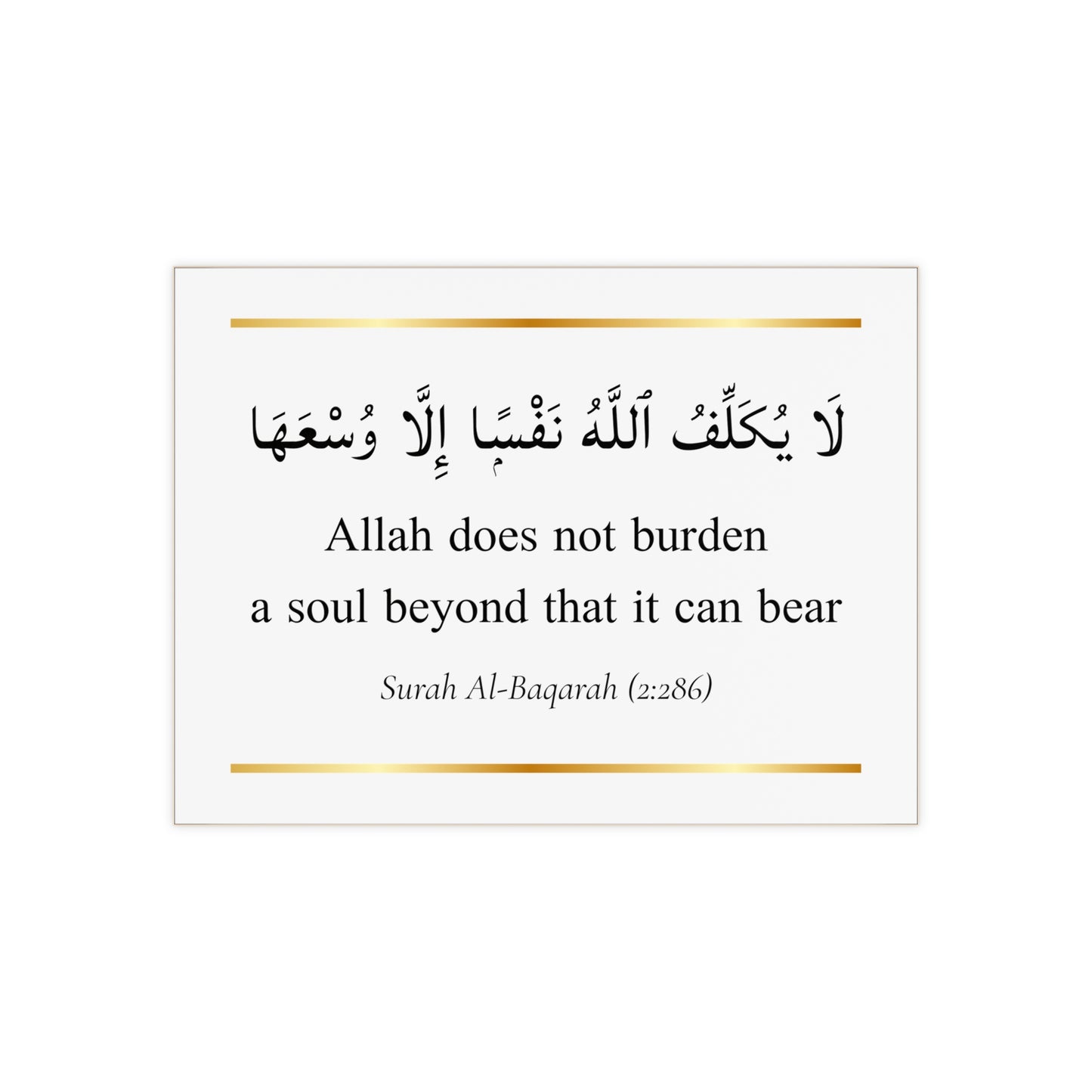Custom Quran Tile – Add Your Own Ayah – Islamic Ceramic Wall Art