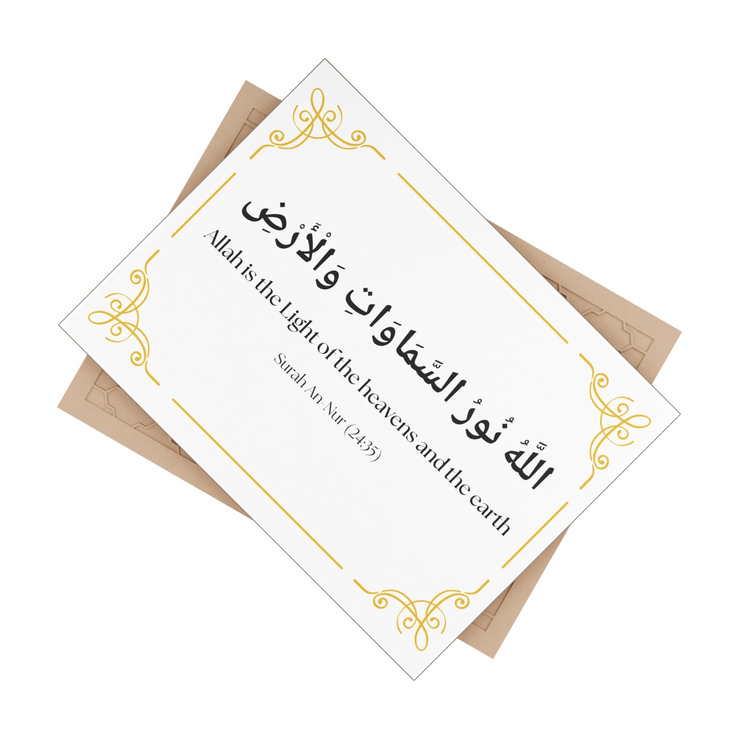 Custom Quran Tile – Personalized Ayah Wall Art – Islamic Ceramic Plaque