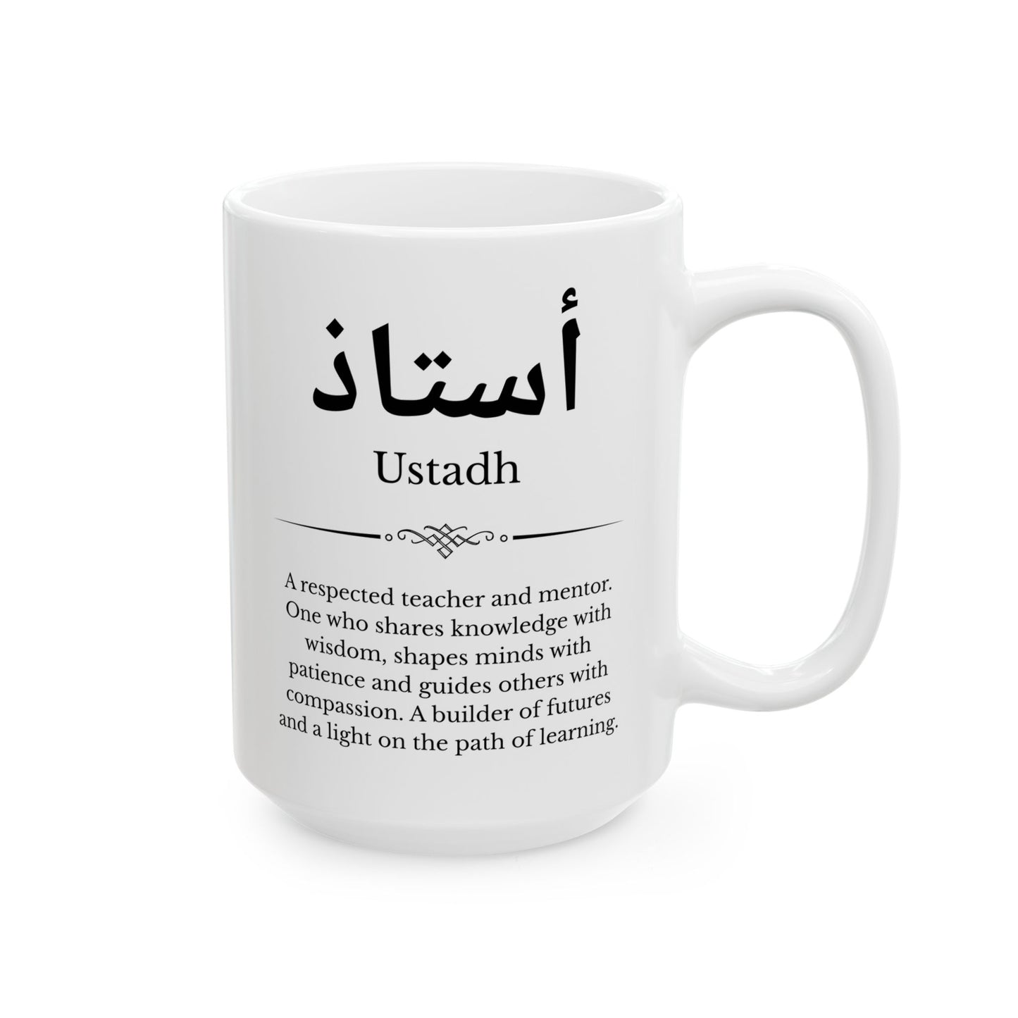 Ustadh/Ustadha-mok met betekenis – cadeau voor islamitische leraar (aanpasbare titel)