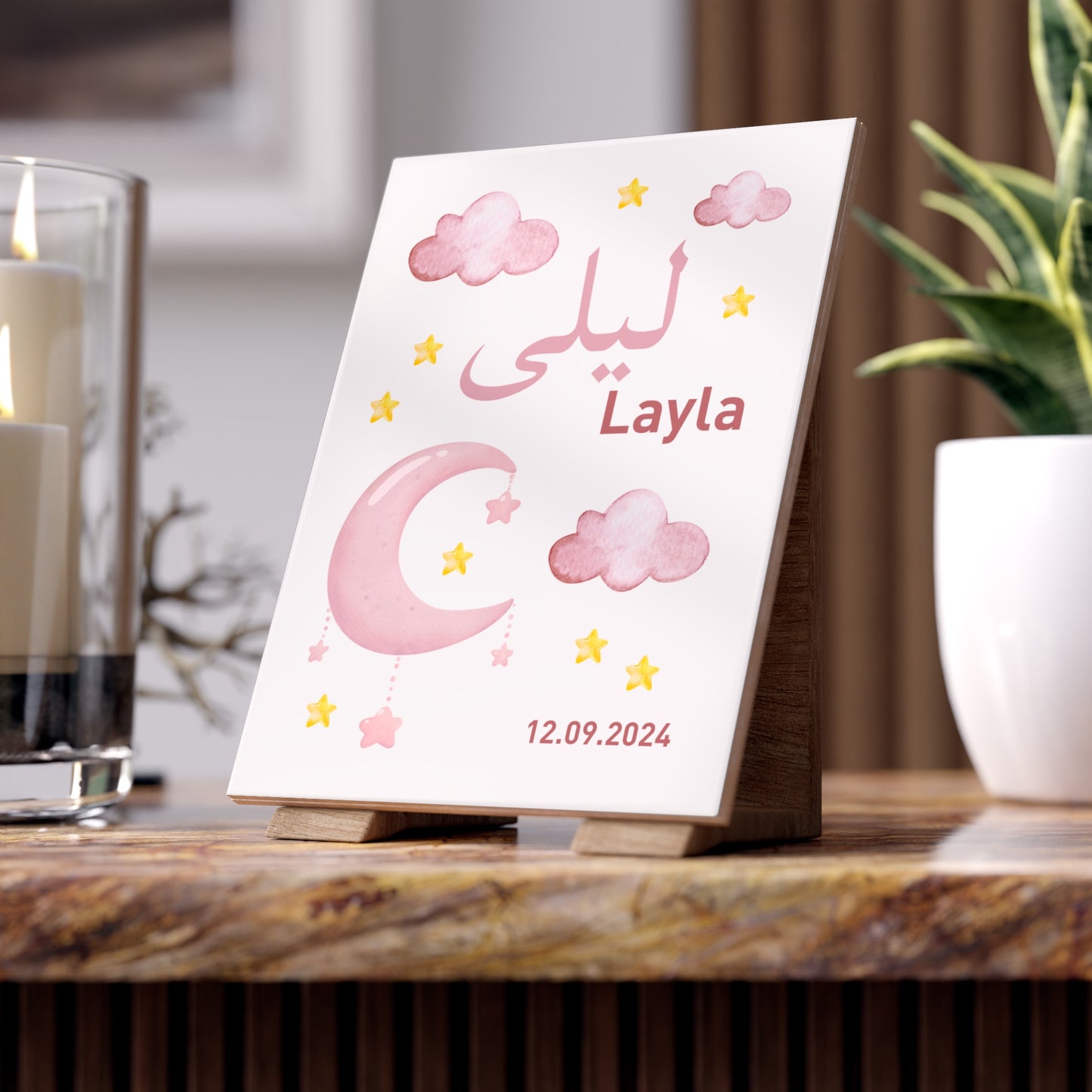 Islamic baby name tile with Arabic and English name, moon, stars, clouds – available in blue and pink.