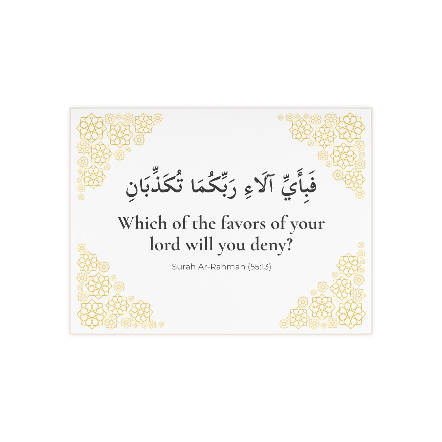 Personalized Islamic Tile - Custom Quran Verse