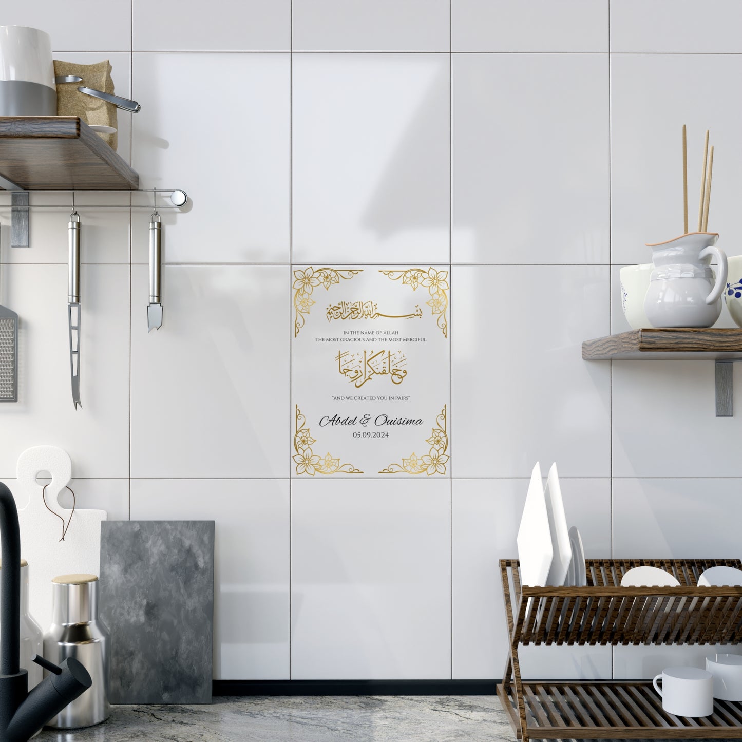 Personalized Gold Nikah Tile with Bismillah & Names – Islamic Wedding Keepsake